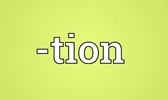 با لغت‌های دارای پسوند tion آشنا بشید