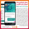 دانلود اپلیکیشن Ablo: Talk to new people